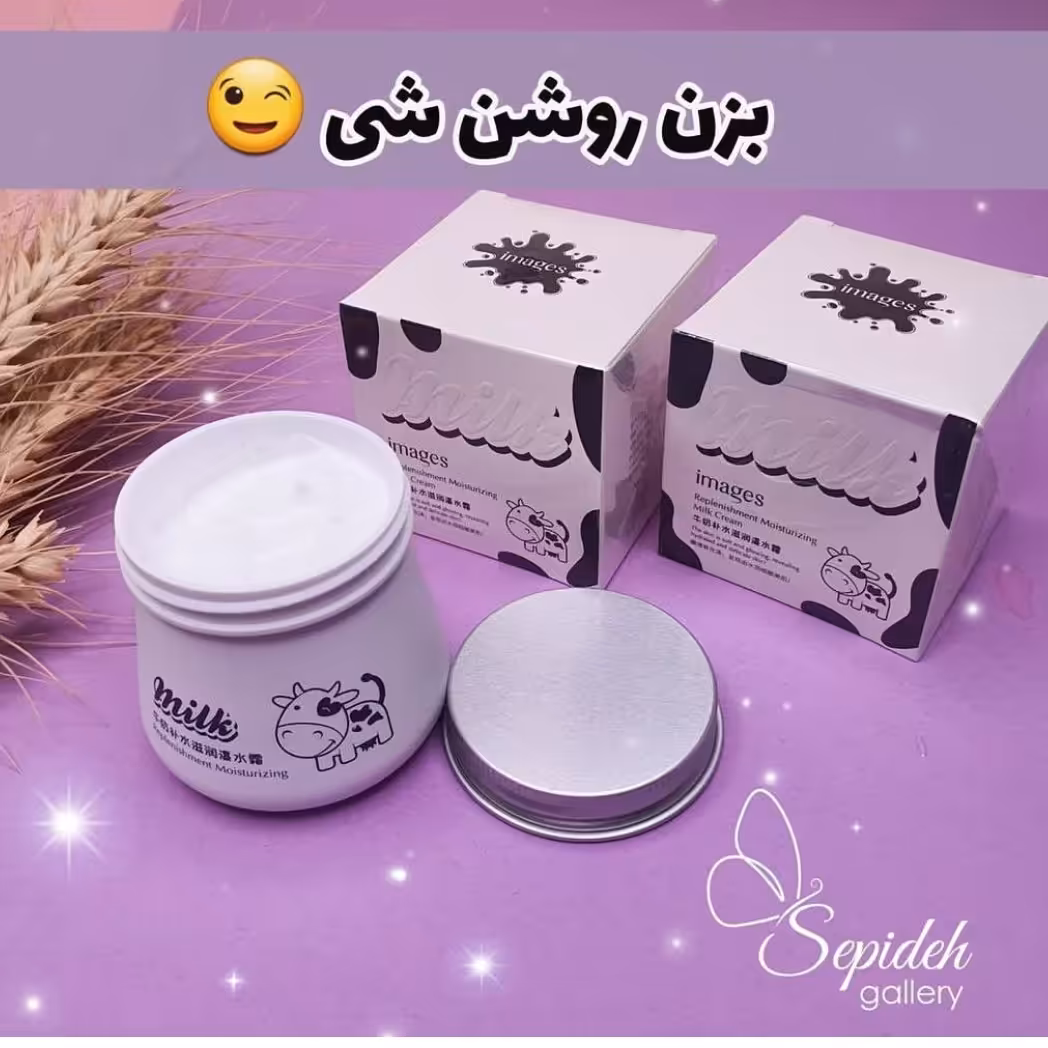 گرم آبرسان شیرگاو