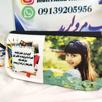 چاپ عکس دلخواه شما روی جامدادی 