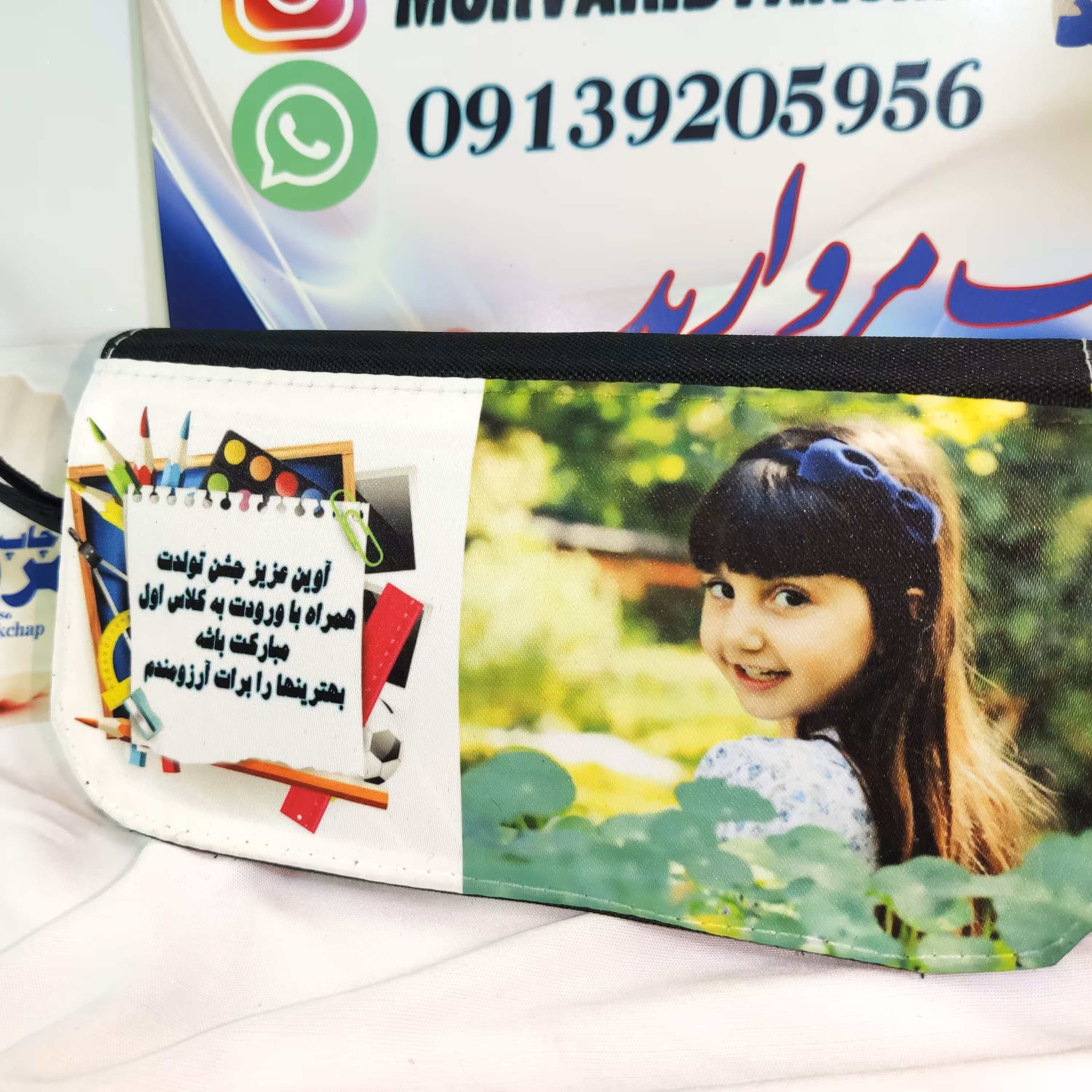 چاپ عکس دلخواه شما روی جامدادی 