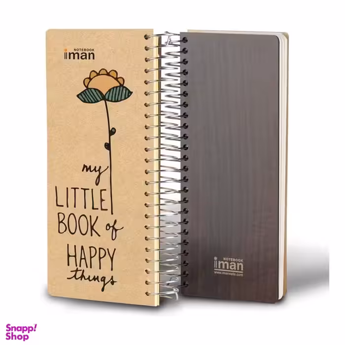 دفترچه یادداشت ایمان (Iman) کد 2672