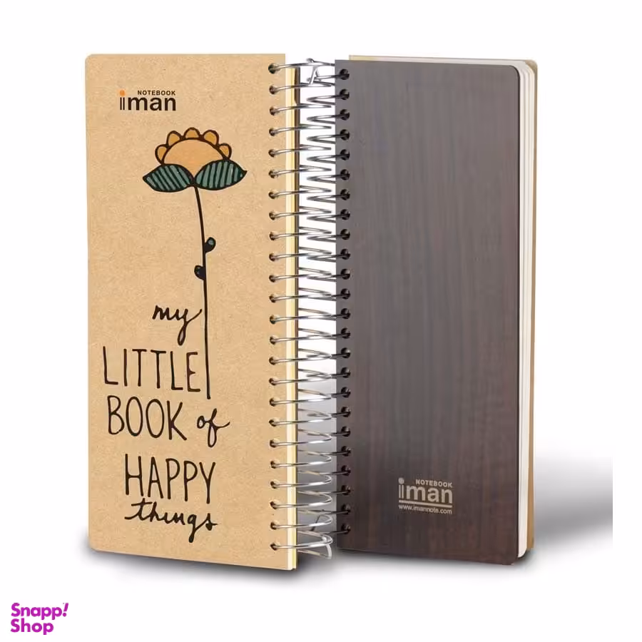 دفترچه یادداشت ایمان (Iman) کد 2672