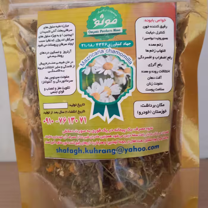 بابونه کوهی