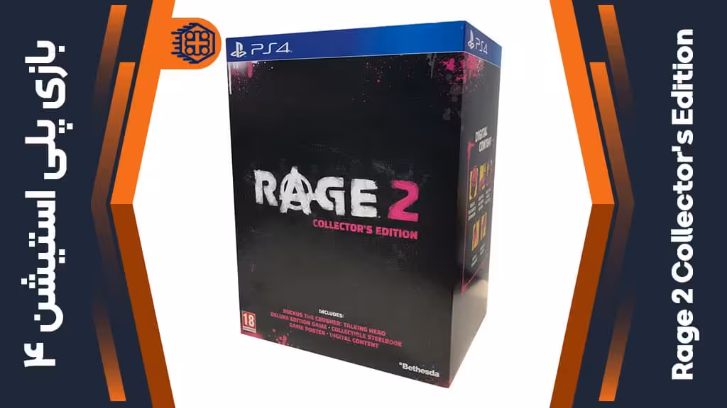 دیسک بازی Rage 2 Collector’s Edition – مخصوص PS4