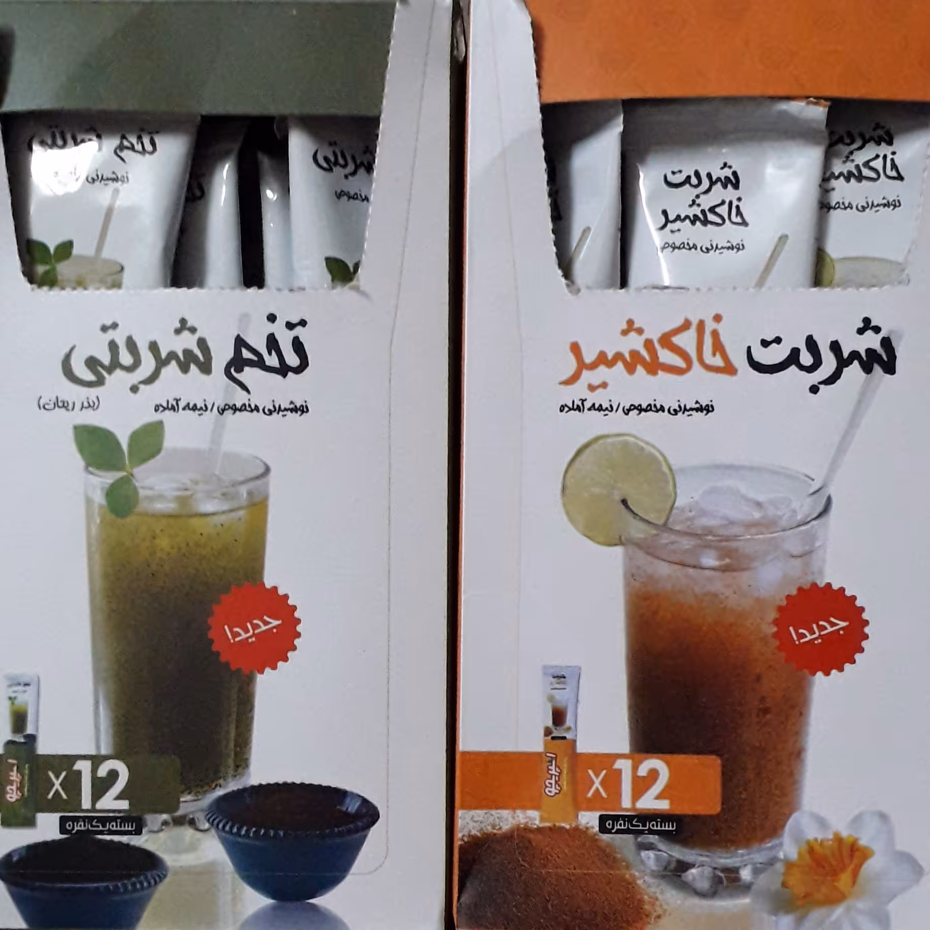 خاکشیر وتخم شربتی فوری آماده  هربسته 12 عددی دوبسته تحویل مشتری