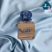 ادکلن کودک و نوزاد برند موستلا mustela