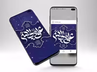 قالب پست اینستاگرام شب قدر | گرافیک با طعم تربچه