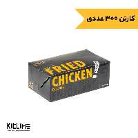جعبه سوخاری یکبار مصرف ايندربرد 10×18 سانتیمتری مشکی (کارتن 300 عددی)