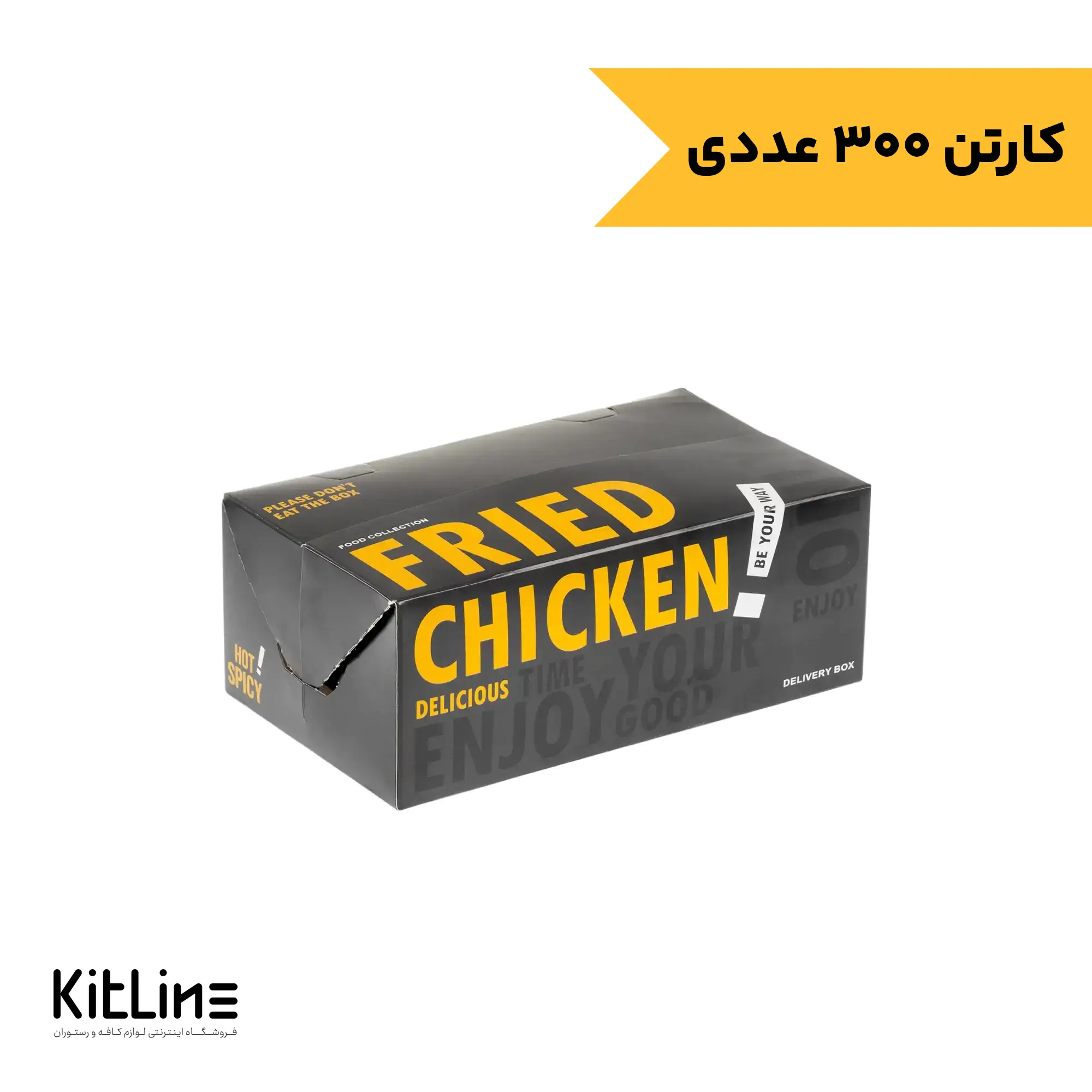 جعبه سوخاری یکبار مصرف ايندربرد 10×18 سانتیمتری مشکی (کارتن 300 عددی)