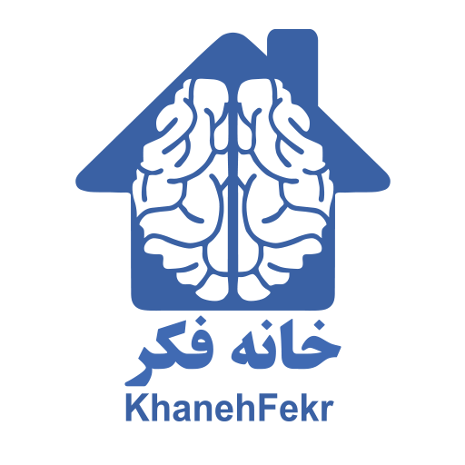 خانه فکر ایران
