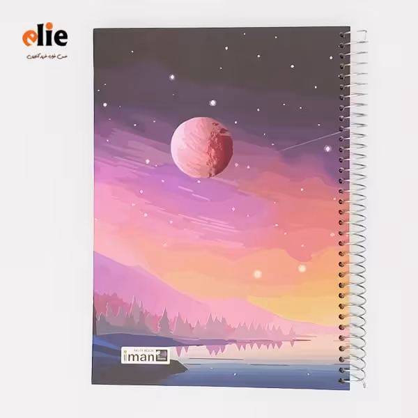 دفتر 200 برگ سیمی ایمان طرح کهکشان