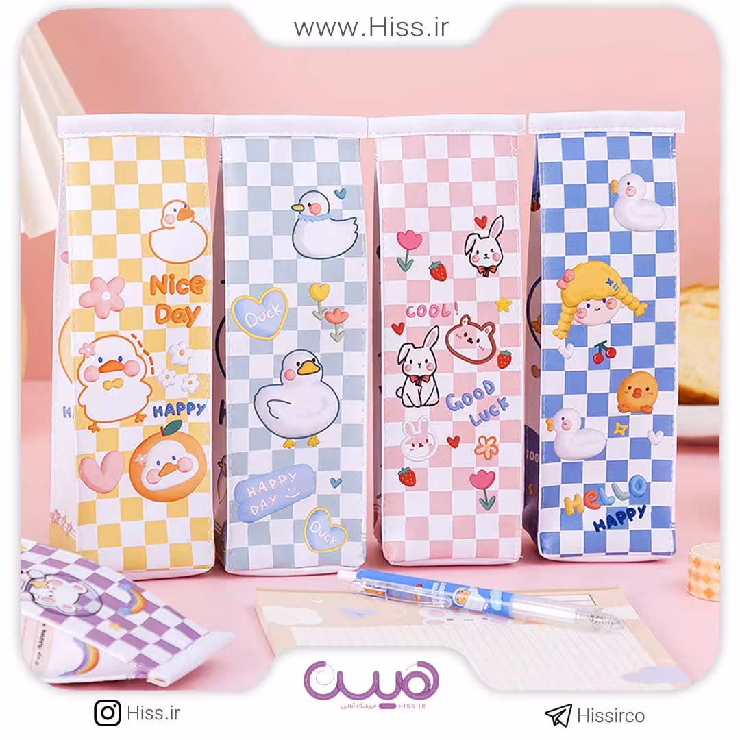 جامدادی پاکتی شطرنجی