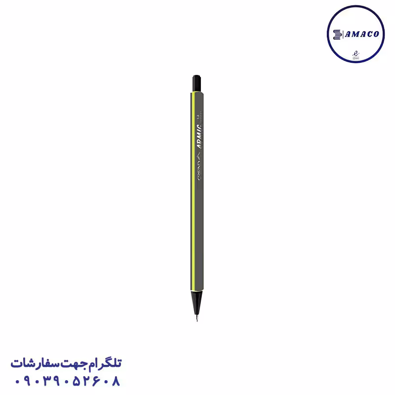 اتود آرمیک کرند