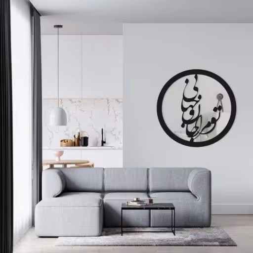 آینه الف طرح جان و جهان