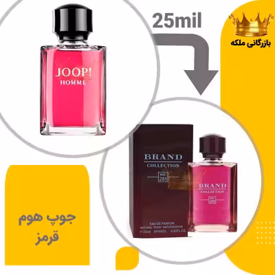 عطر ادکلن جوپ هوم قرمز 25یل برند کد 285 ( Joop Homme)