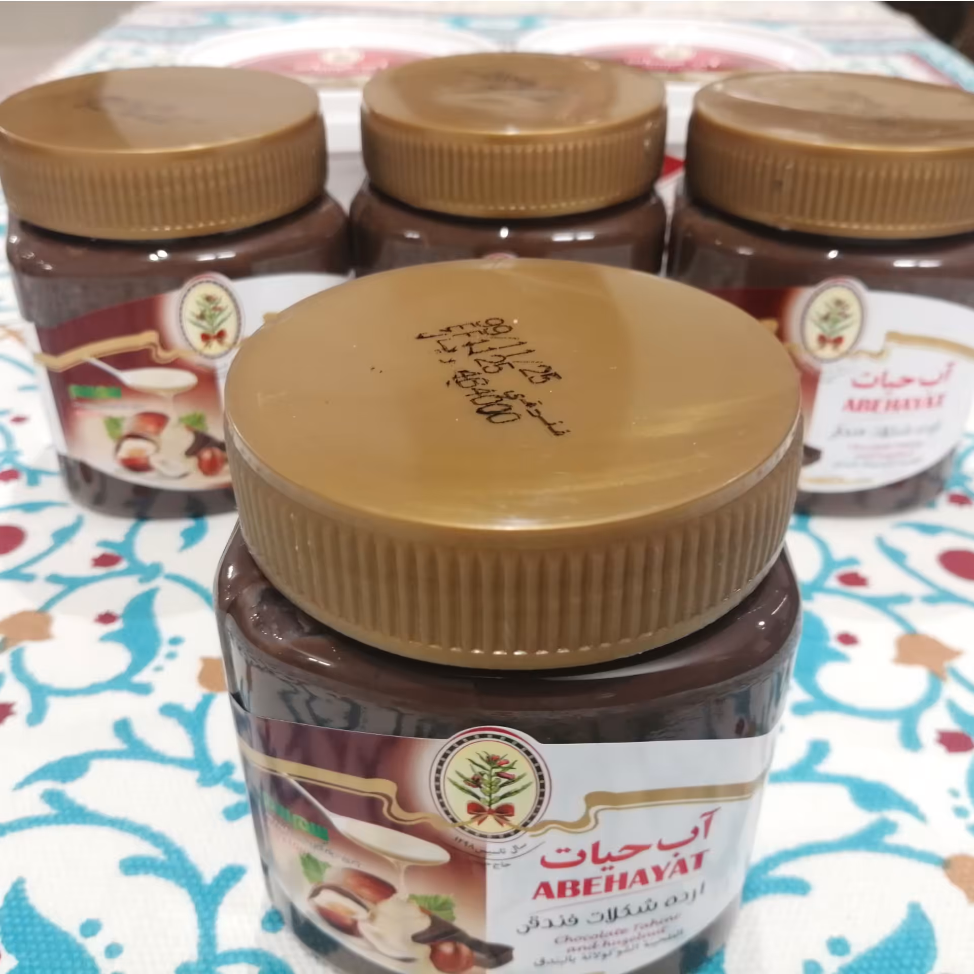 ارده شکلات ویژه همراه با مغز فندق 450 گرمی