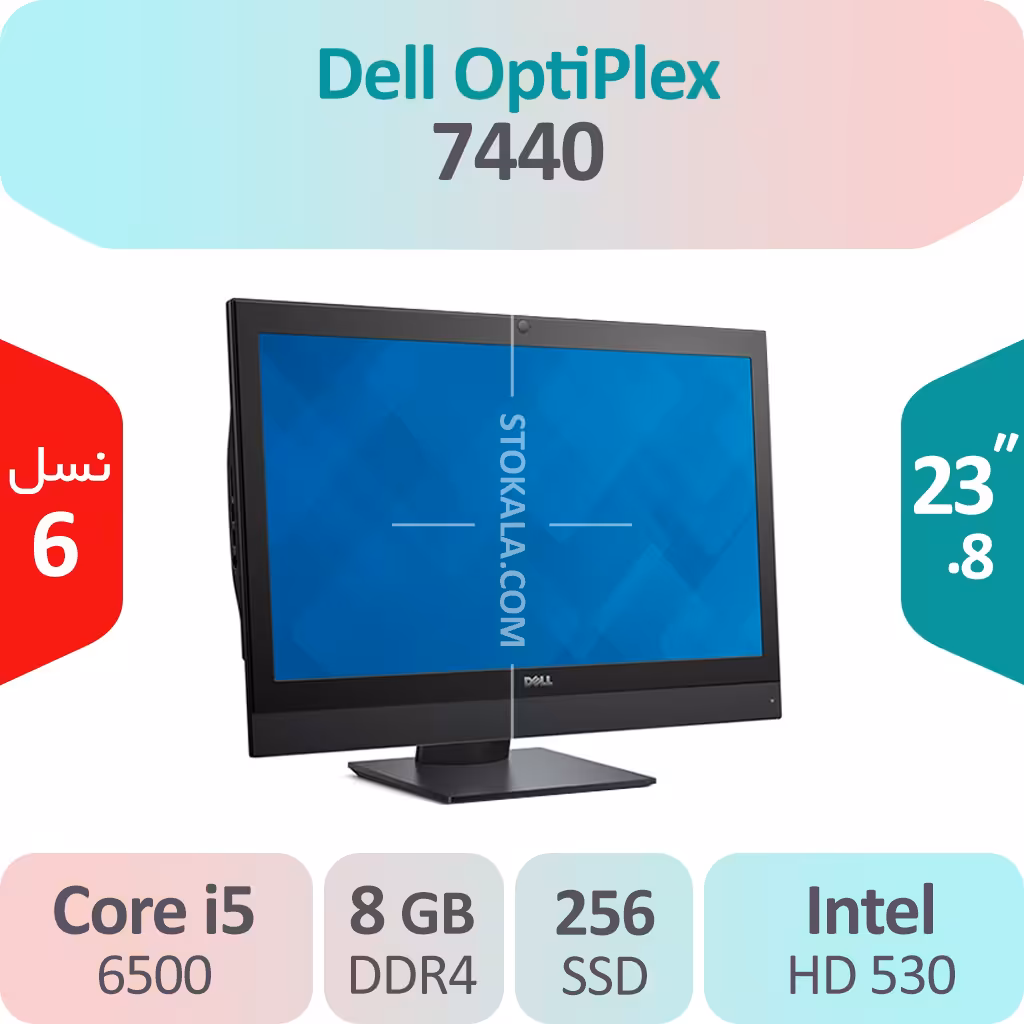 آل این وان استوک Dell OptiPlex 7440 i5