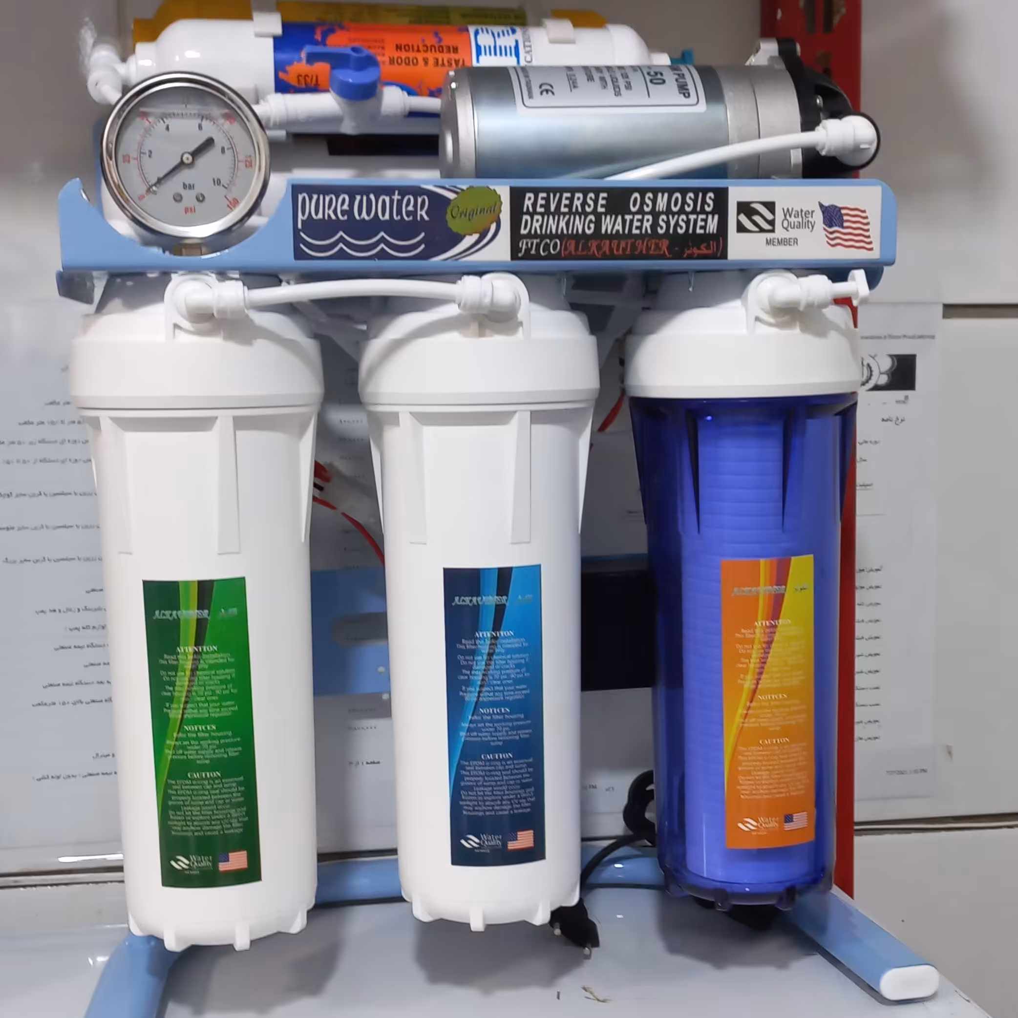 دستگاه تصفیه آب 8 مرحله ای الکوثر 