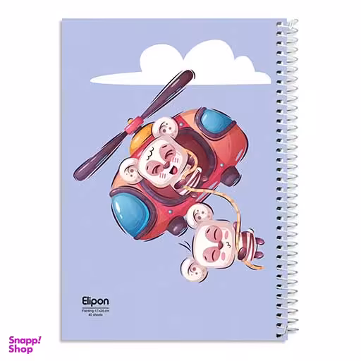 دفتر مدرسه‌ای‌ 40 برگ بی خط وزیری سیمی فانتزی جلد گلاسه الیپون (Elipon) کد 2891299 وزن 300 گرم