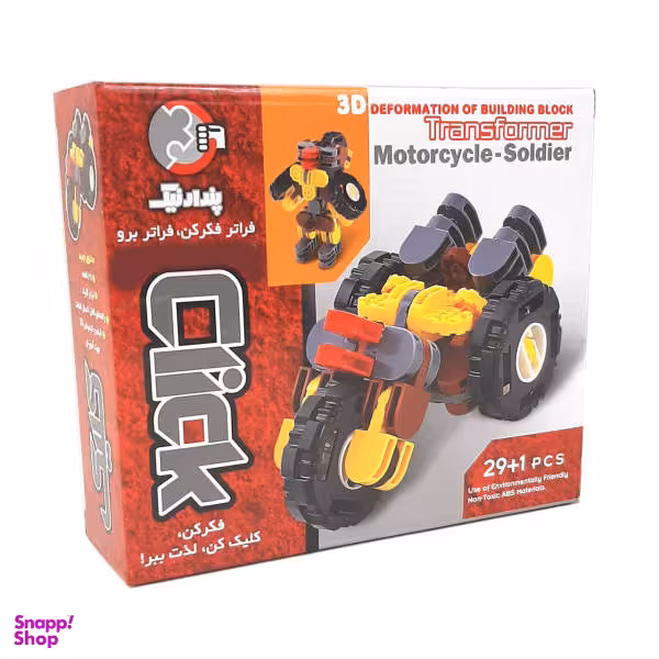 ساختنی پندار نیک طرح سرباز کد 001