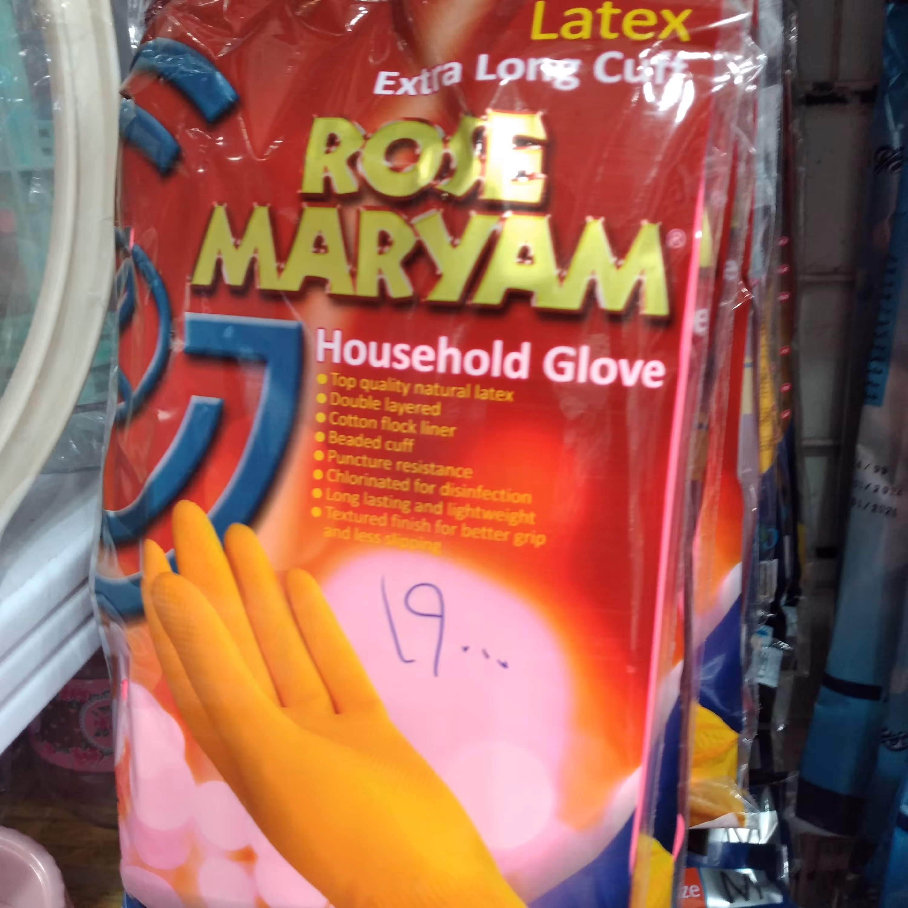 دستکش ظرفشویی رزمریم ساق کوتاه