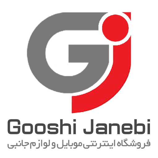 گوشی جانبی