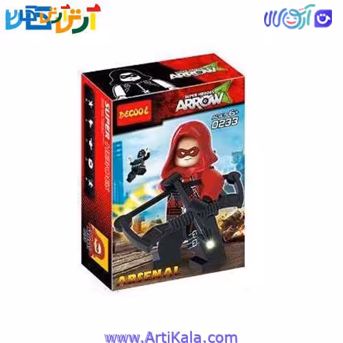لگو شخصیت Arsenal