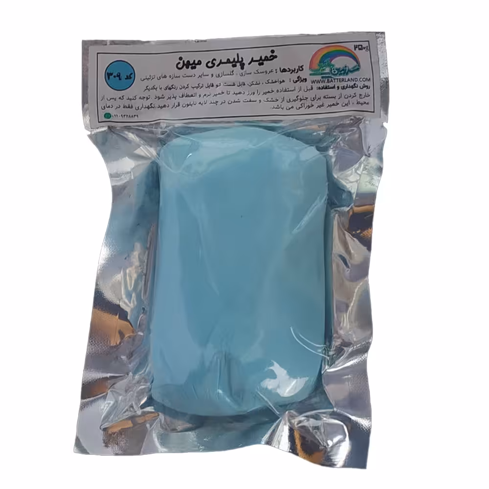 خمیر پلیمری آبی روشن کد 309