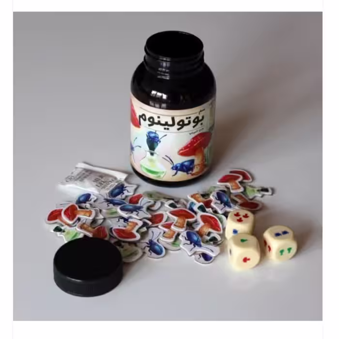 بازی ایرانی سم بوتولینوم (THE POTION)
