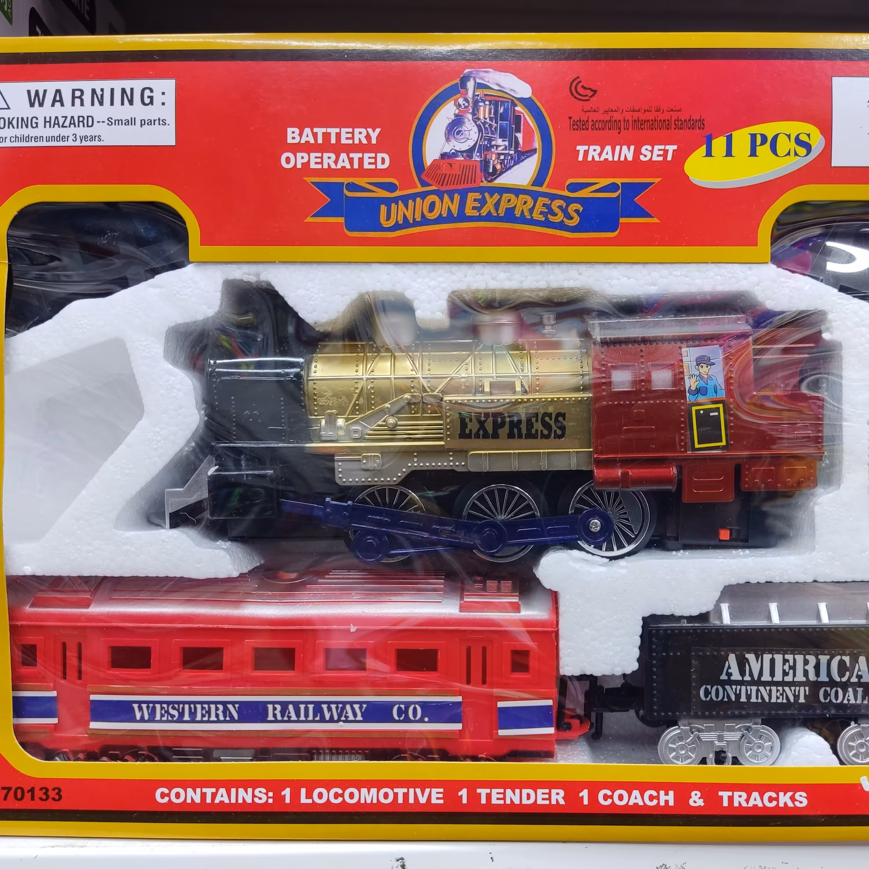 قطار دودزا واقعی باطری خور