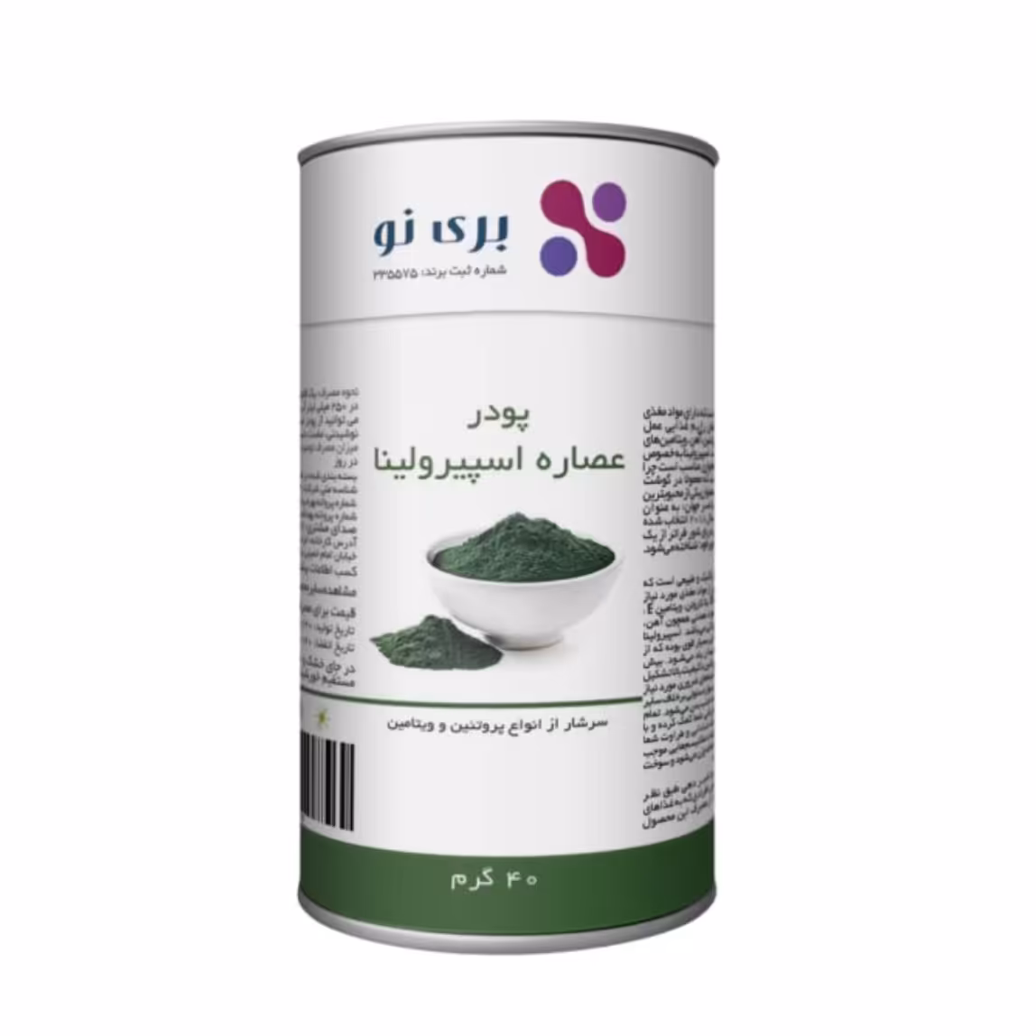 جلبک اسپرولینا 