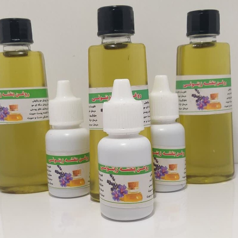 روغن بنفشه زیتونی برای رویش مو