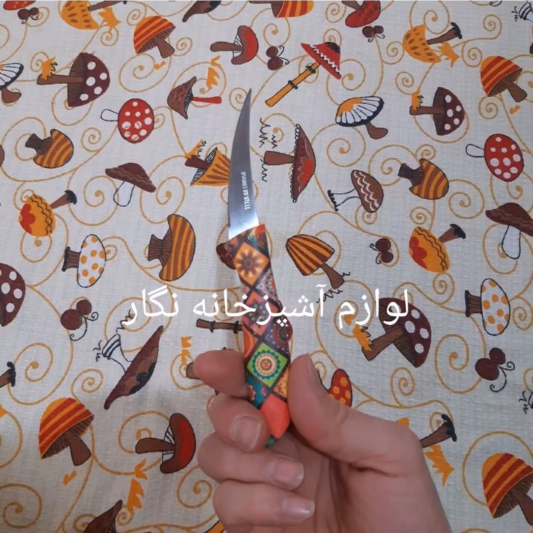 چاقو لیزری تیغه کوتاه تیز و خوش دست کارد طرح دار