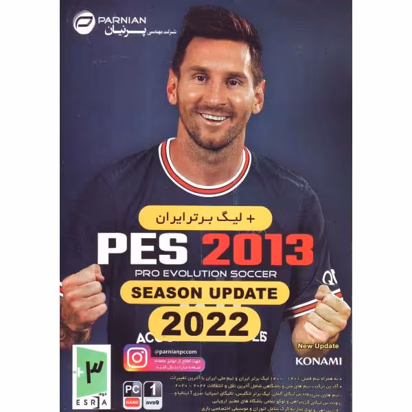 PES 2013 Season Update 2022 لیگ برتر ایران پرنیان