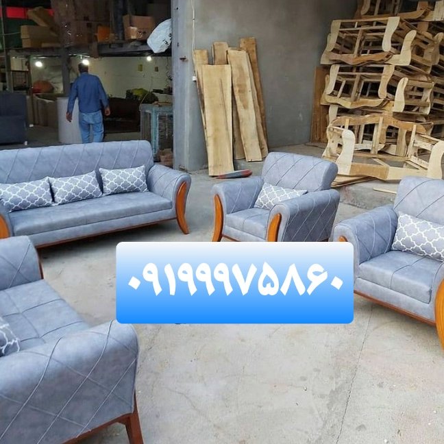 مبلمان پرند اسلامشهر رباط کریم