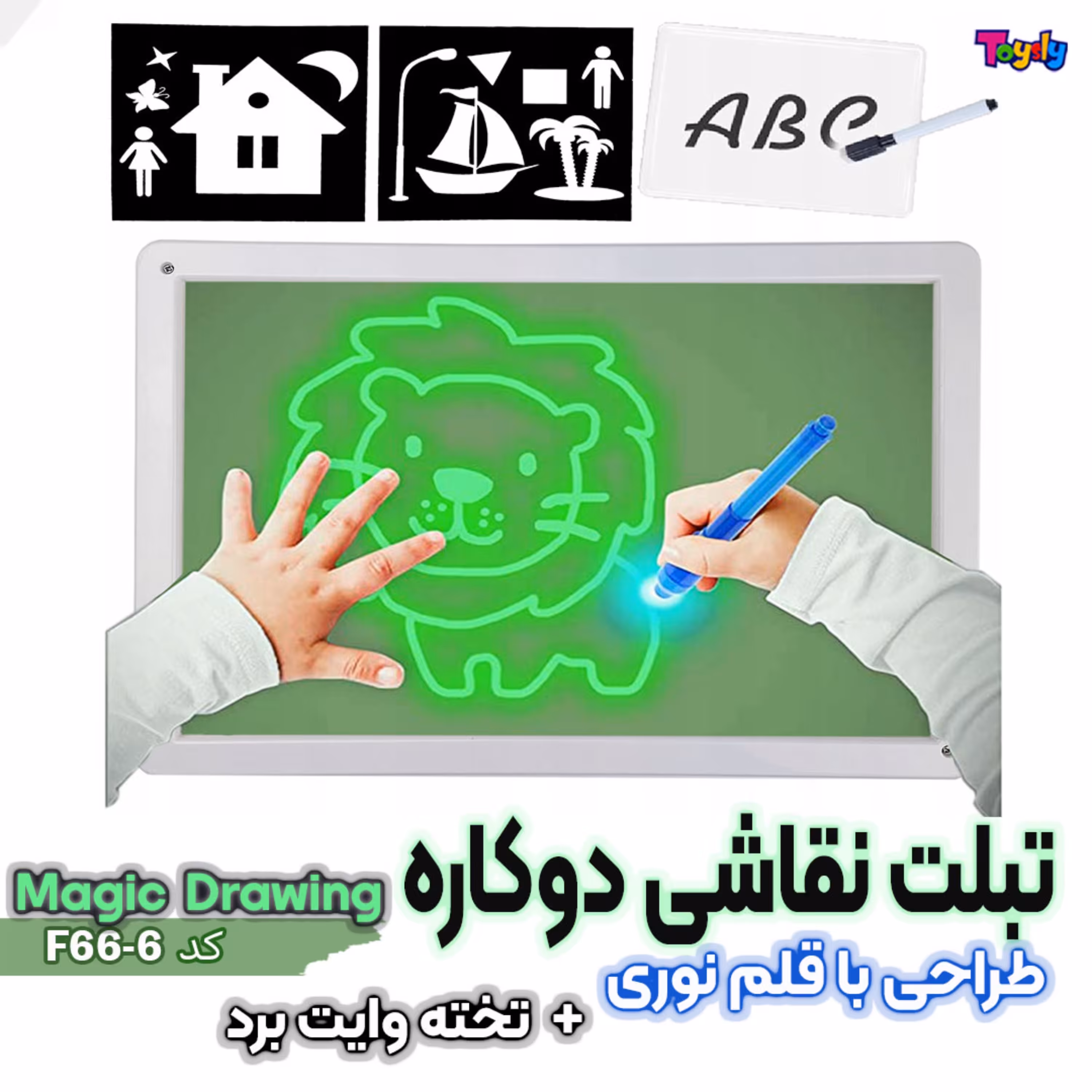 تخته نقاشی دو طرفه  