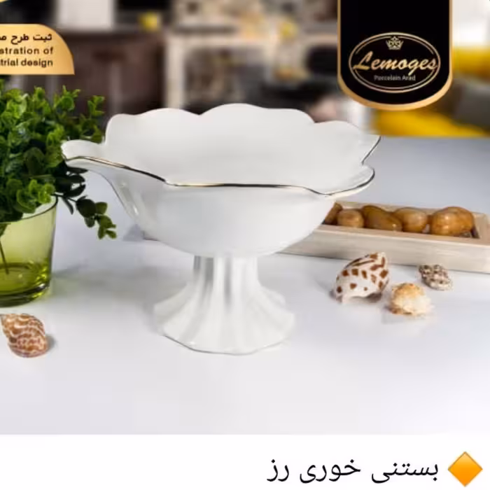 بستنی خوری زیبا با طراحی بی نظیر گل رز مجتمع تولیدی چینی لمون آراد 