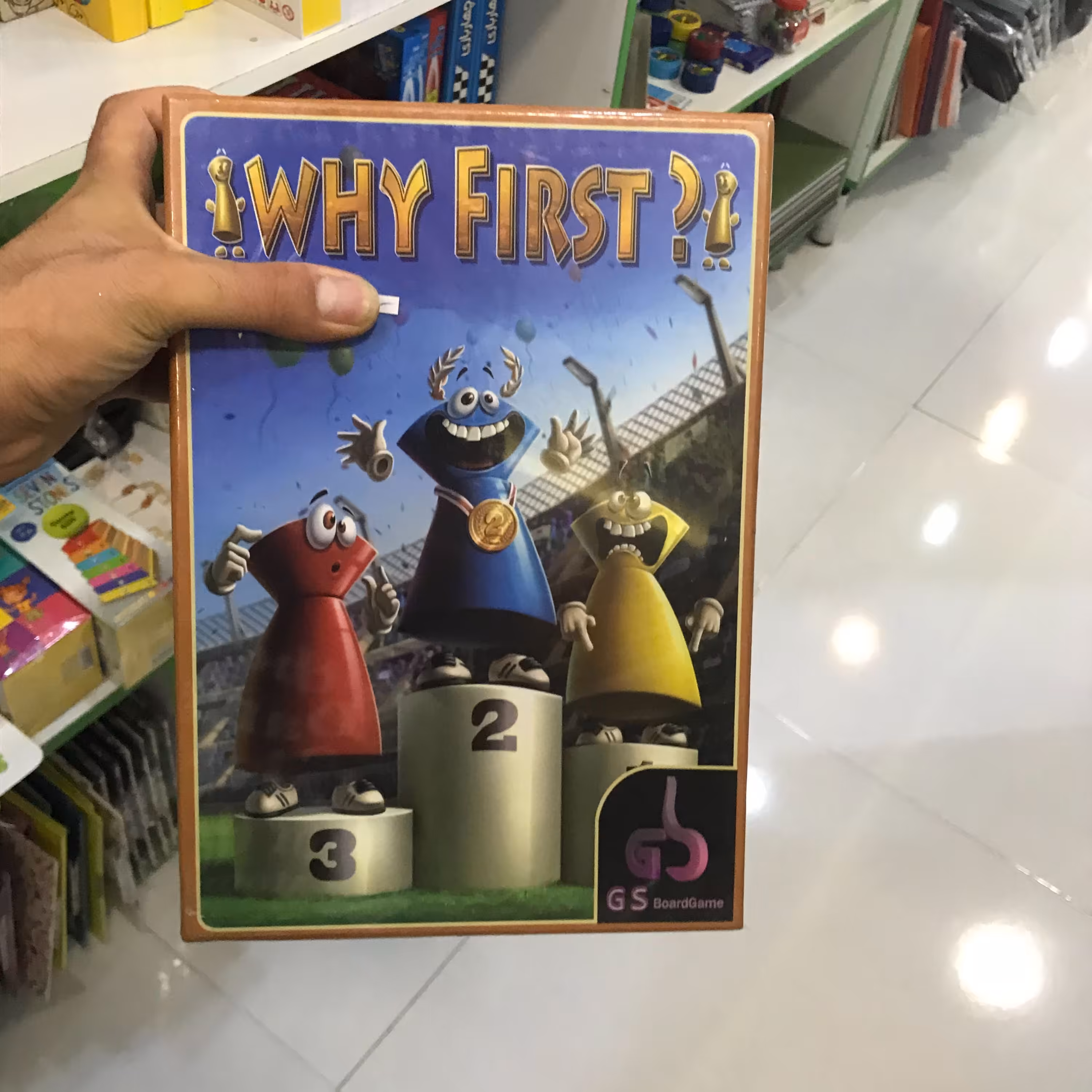 بازی فکری وای فرست