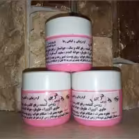 کرم شب رها 8 ترکیبه  اصل با تخفیف ویژه ضد لک و روشن کننده  با کیفیت تضمینی عطاری آذرنیا 