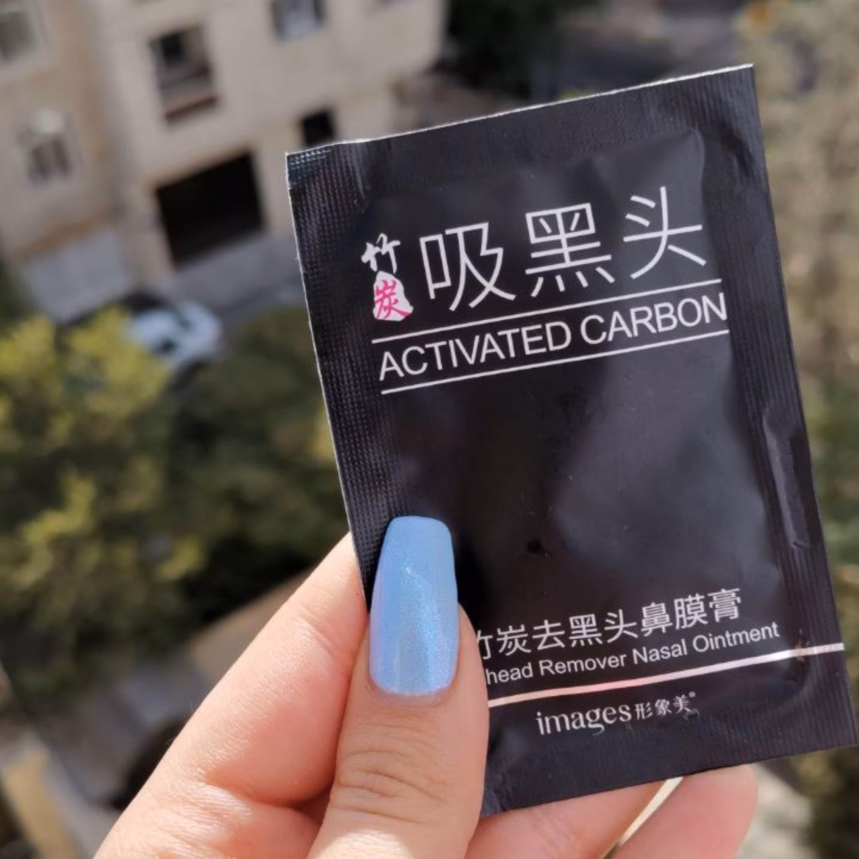 بلک ماسک کربن فعال از بین برنده ی جوش سر سیاه بینی ایمیجز imajes