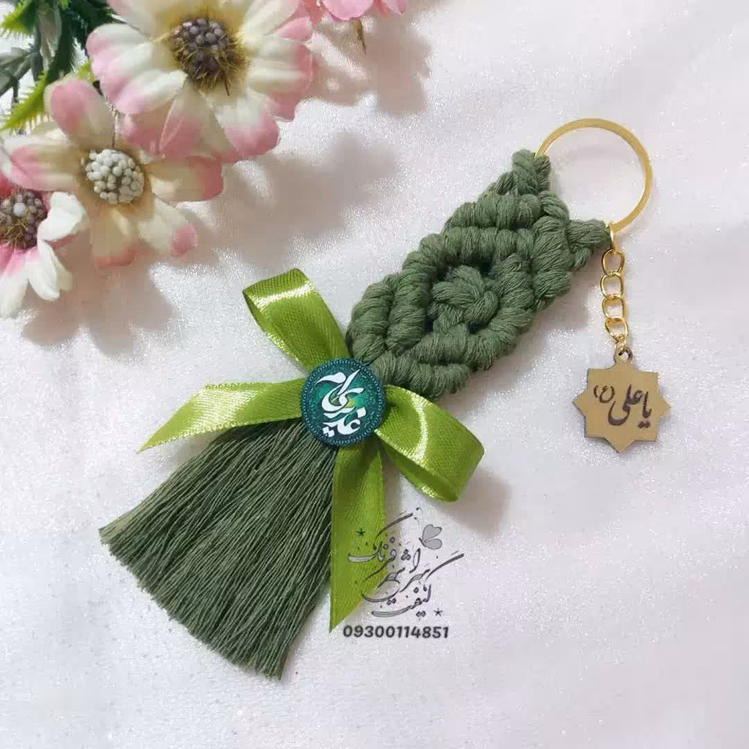 گیفت عید غدیر