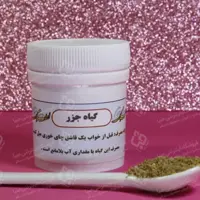 جرز 2 قوطی مشکلات خصوصی مردان
