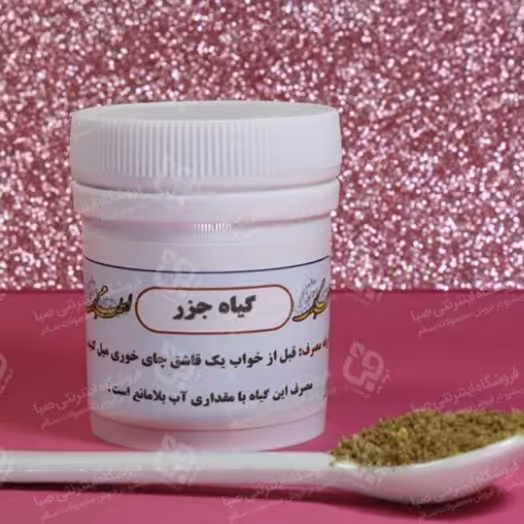 جرز 2 قوطی مشکلات خصوصی مردان