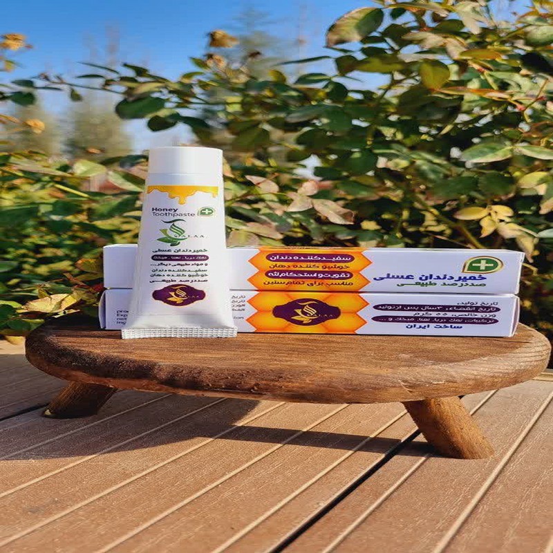 خمیردندان گیاهی ارسال رایگان