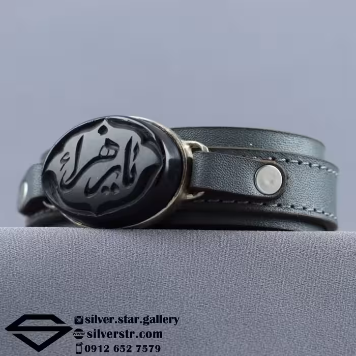 دستبند عقیق مشکی خطی نقش یا زهرا 