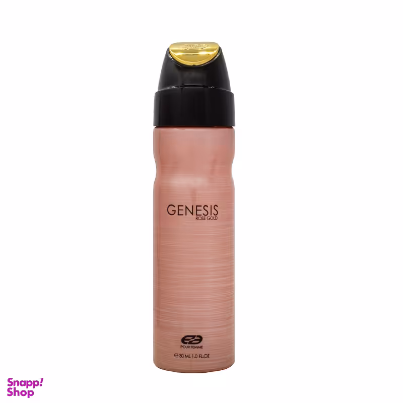 عطر جیبی مردانه عماد آرا مدل Genesis Rose Gold حجم 30 میلی لیتر