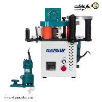 لبه چسبان پرتابل دامار مدل DMJBT90