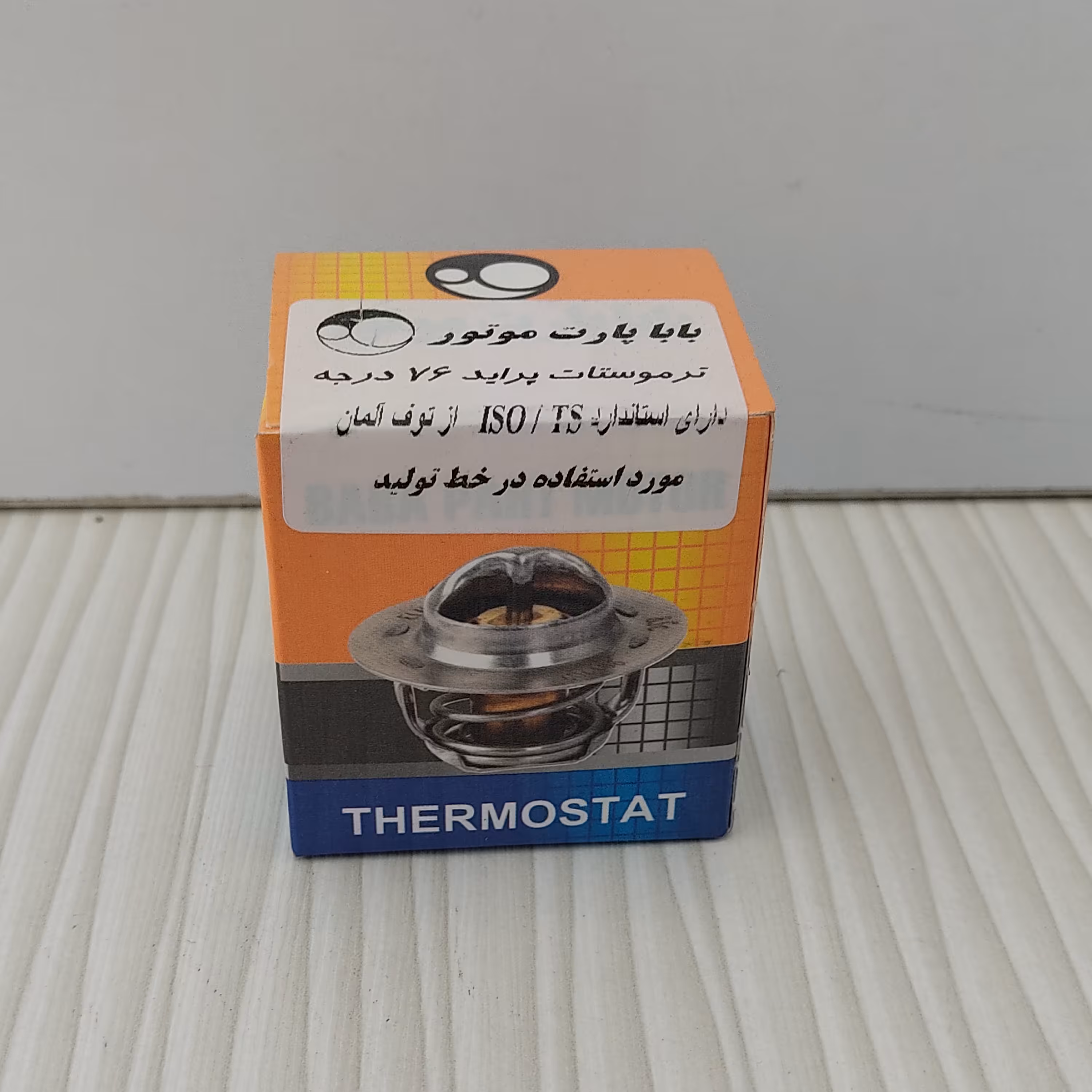 ترموستات  پراید تیبا ساینا کوییک 71 درجه برند باباپارت موتور  لطفا قبل از ثبت سفارش موجودی بگیرید