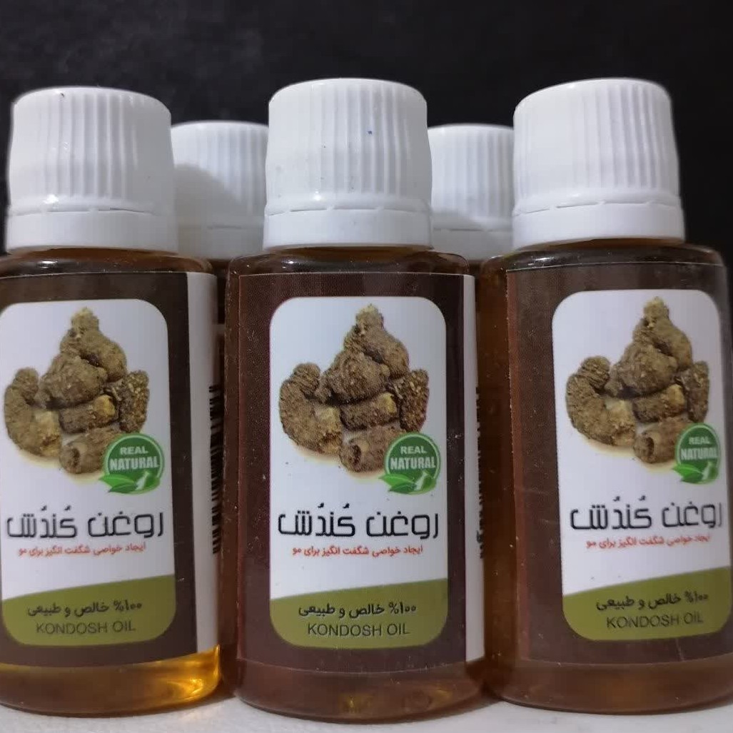 روغن کندش