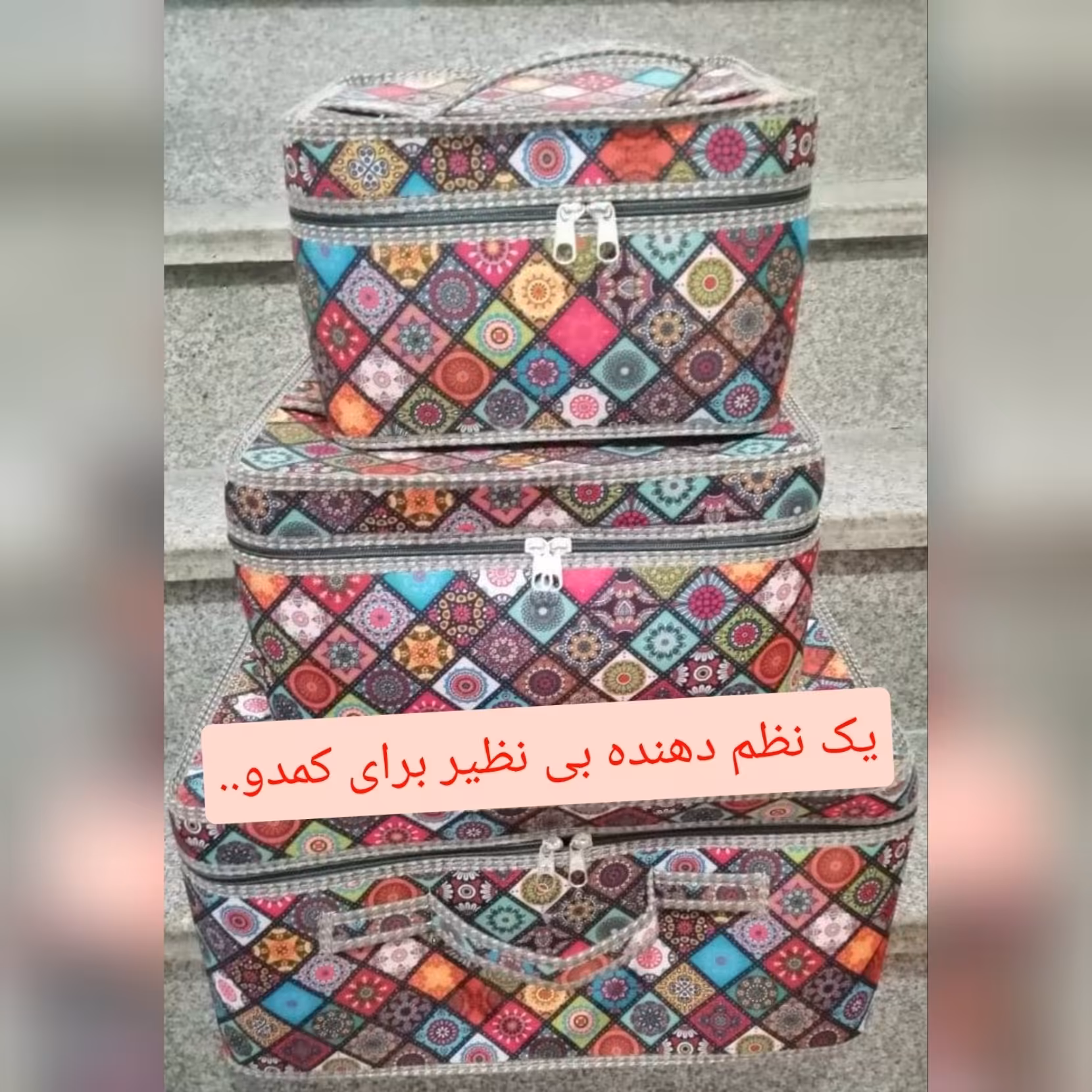 باکس سه تایی ایستایی عالی کد 4