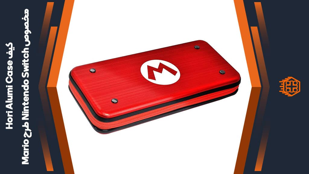 کیف Hori Alumi Case مخصوص Nintendo Switch – طرح Super Mario